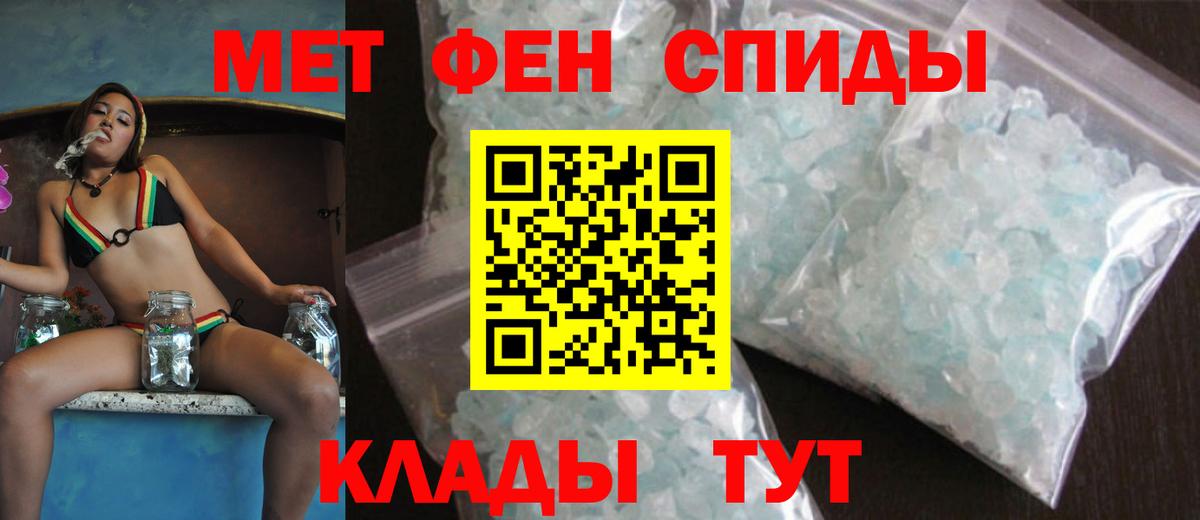 Чапаевск  АМФЕТАМИН 98%  Amphetamine  Вход с VPN 