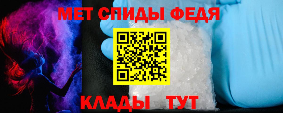 Amphetamine Розовый Чапаевск