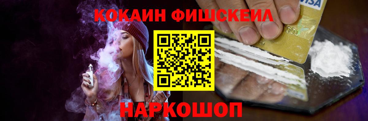 КОКАИН 98% Чапаевск