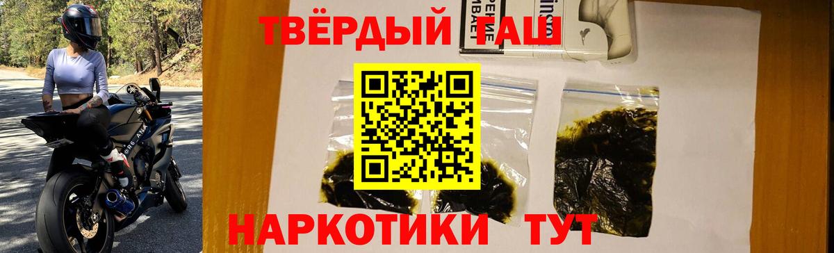Гашиш AMNESIA HAZE Чапаевск