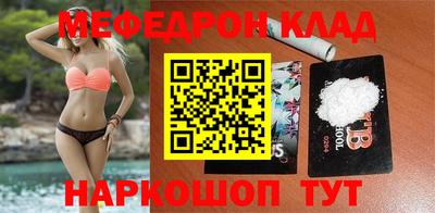 стафф Можайск