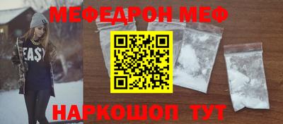 бошки Наро-Фоминск