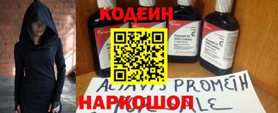 бошки Наро-Фоминск