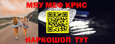 2c-b Моздок