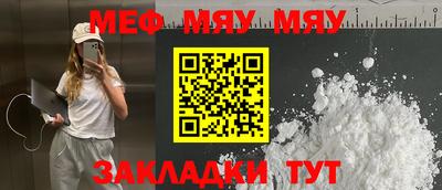 2c-b Моздок