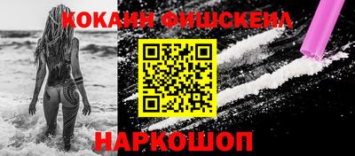 стафф Можайск