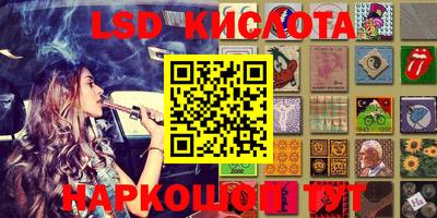 стафф Можайск