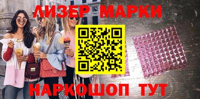 стафф Можайск