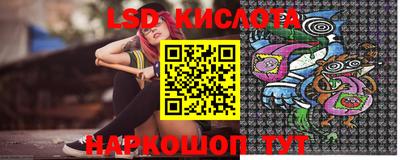2c-b Моздок
