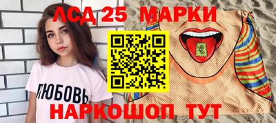 прущие крисы Нарткала