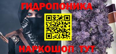 стафф Можайск