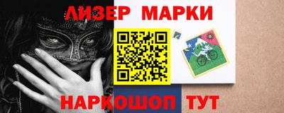 2c-b Моздок