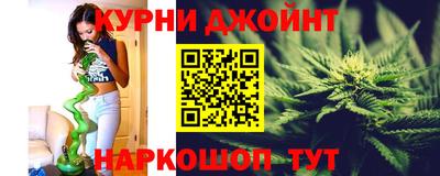 бошки Наро-Фоминск