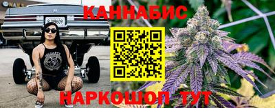 стафф Можайск
