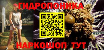 стафф Можайск