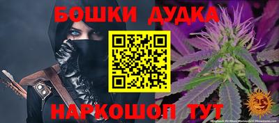 2c-b Моздок