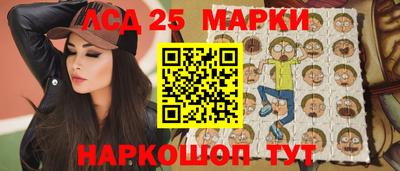 стафф Можайск