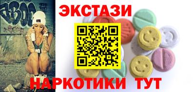 2c-b Моздок