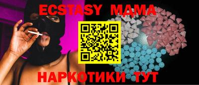 2c-b Моздок