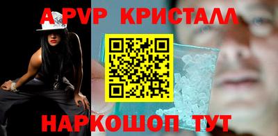 стафф Можайск
