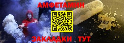 2c-b Моздок