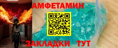стафф Можайск