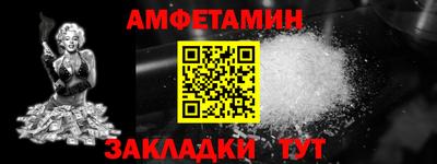 2c-b Моздок