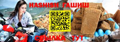 стафф Можайск