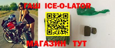 стафф Можайск