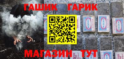 стафф Можайск