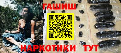 гашик Можга