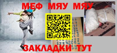 2c-b Моздок