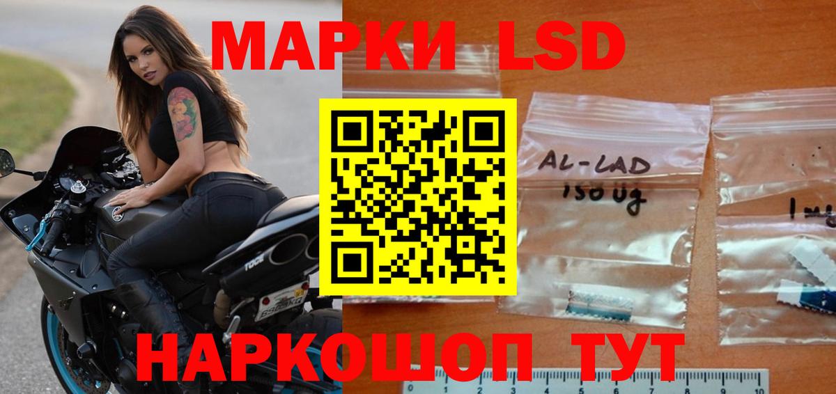 LSD-25 экстази ecstasy  ЛСД экстази  Чапаевск  Вход с VPN  LSD-25 экстази ecstasy 