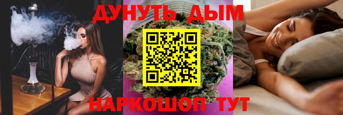 Марихуана сатива  Вход с VPN  Марихуана гибрид  Чапаевск  Канабис OG Kush 